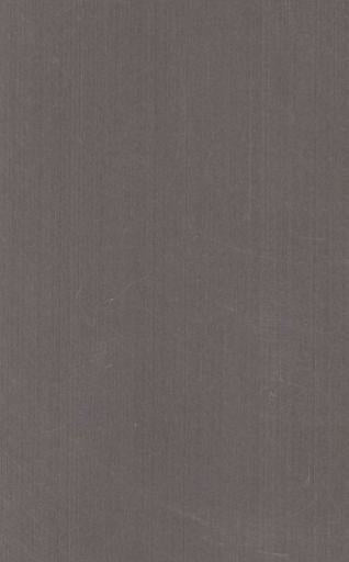 Brown Brush Marble & Stone Laminate 8x4 ft High Gloss 1.25 mm - SA 5603