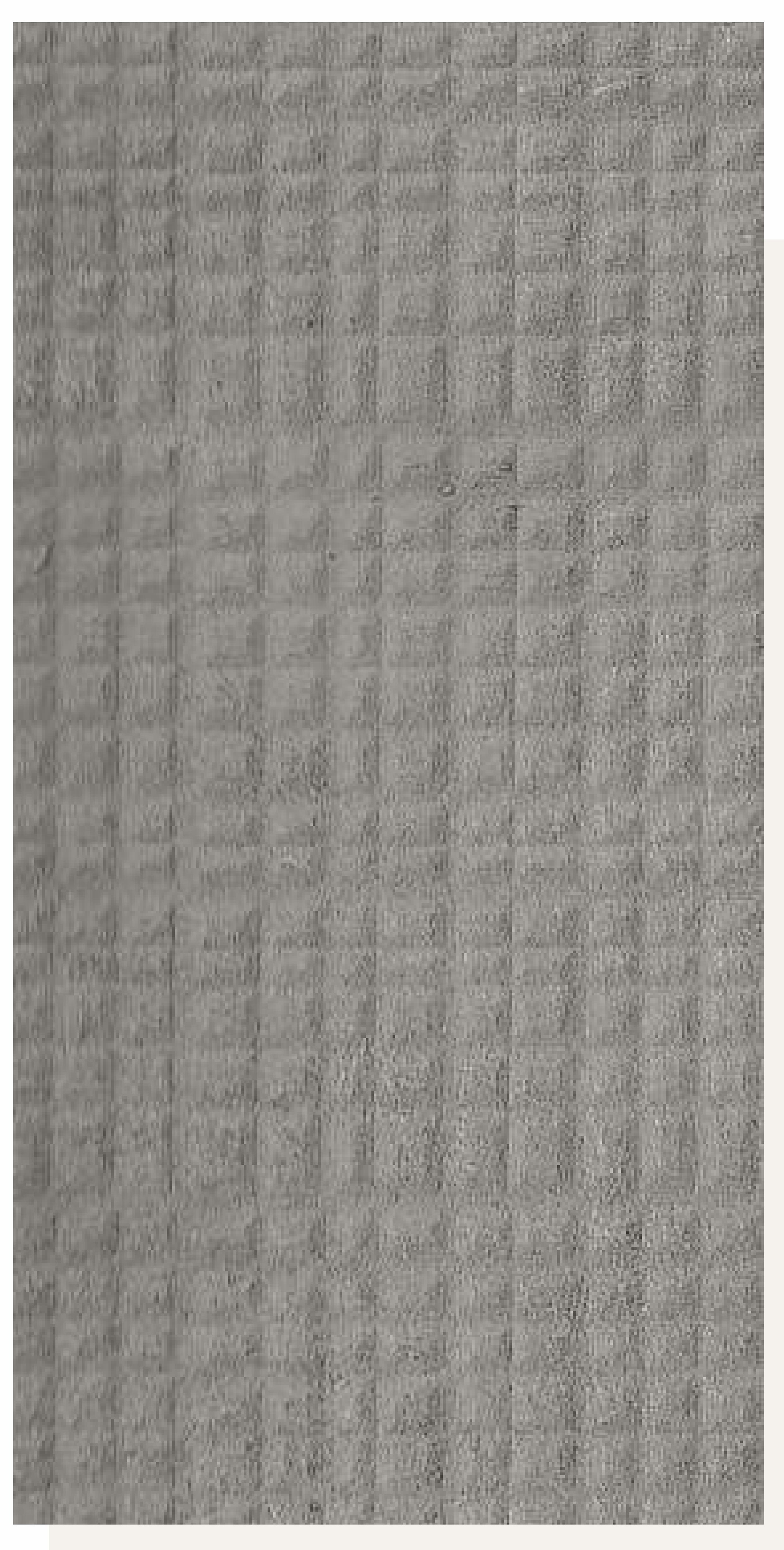 Grey laminate with textured fabric appearance and vertical pattern.