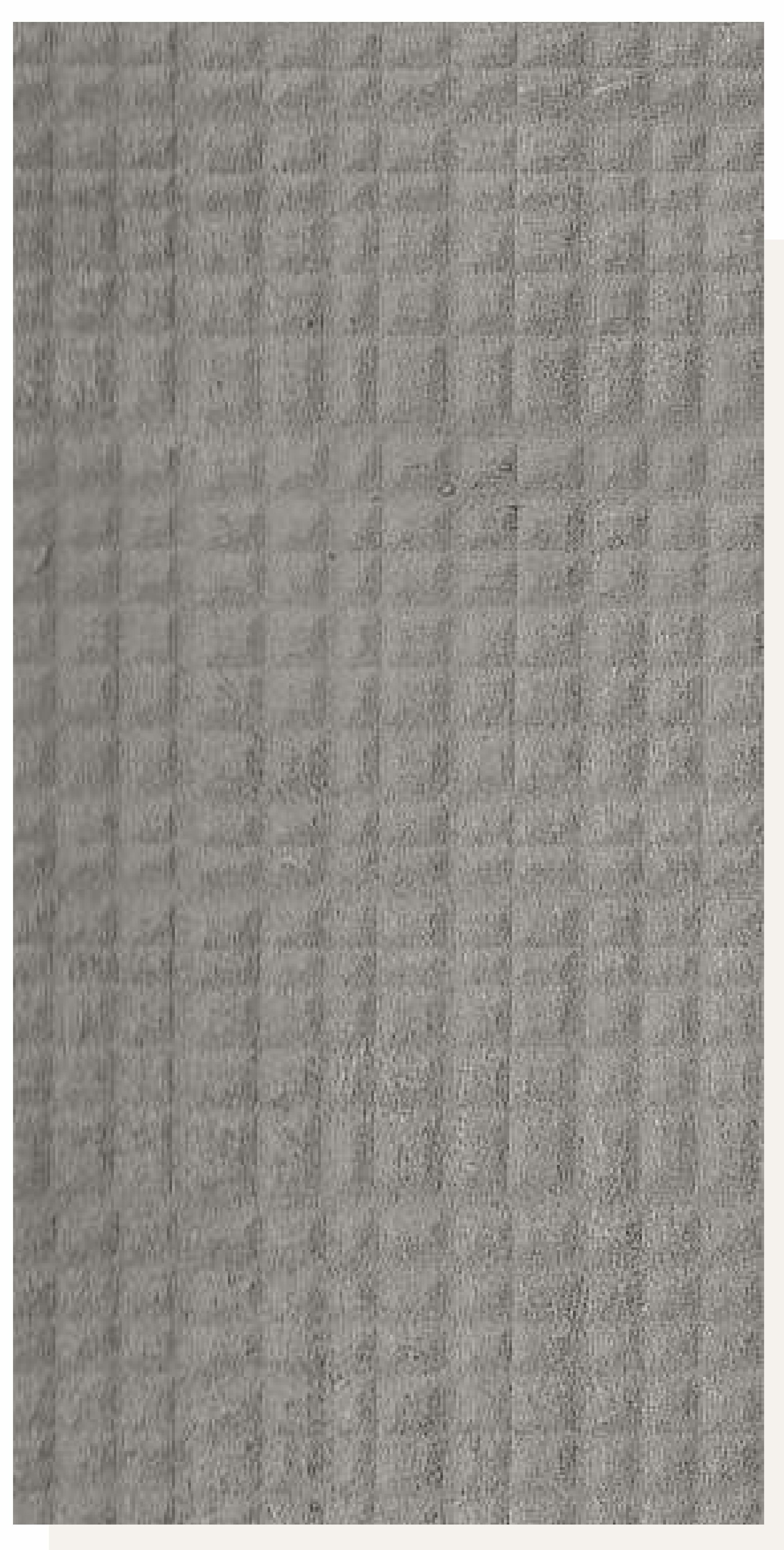 Grey laminate with textured fabric appearance and vertical pattern.