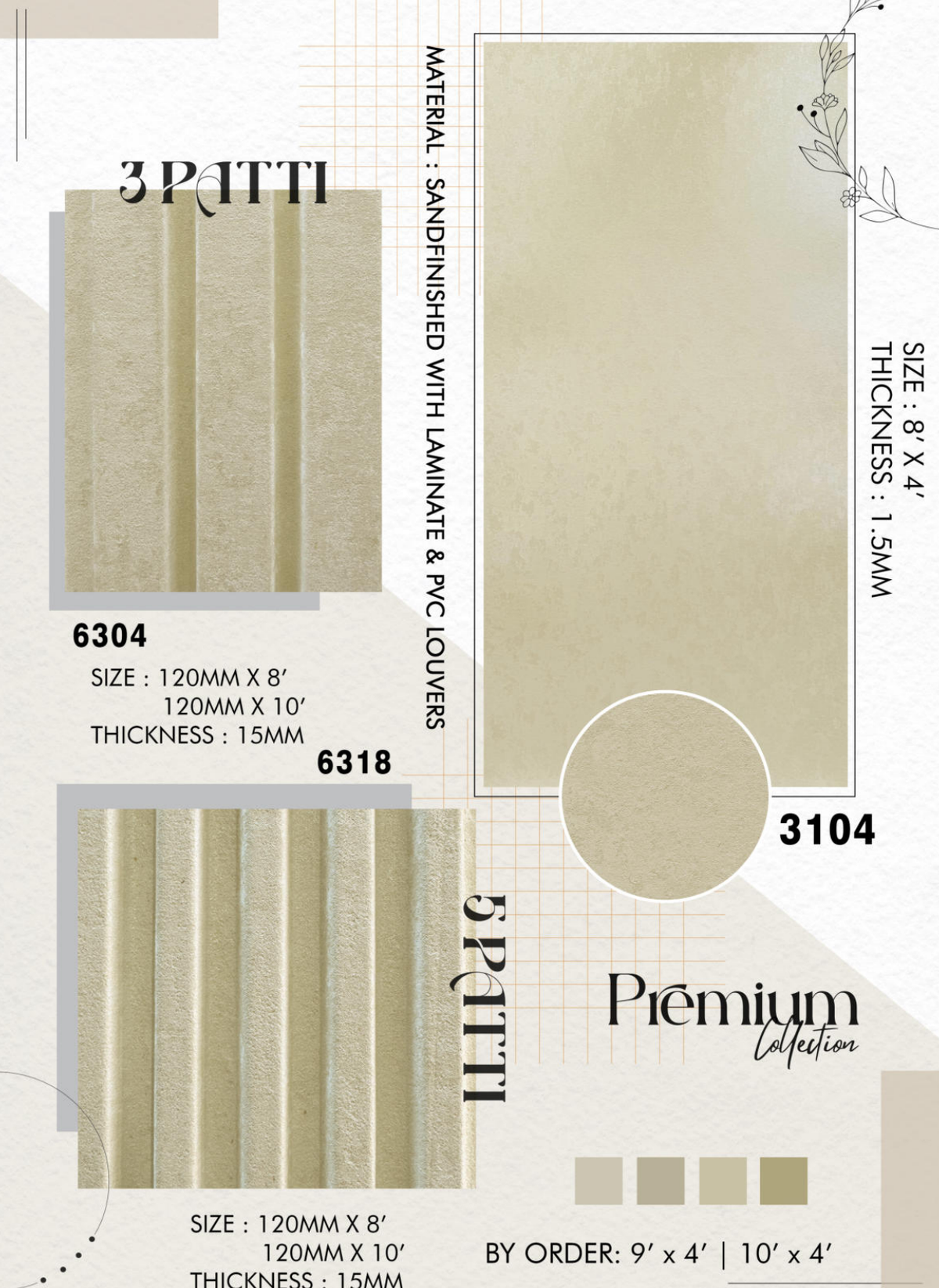 Sand 3104 swatch