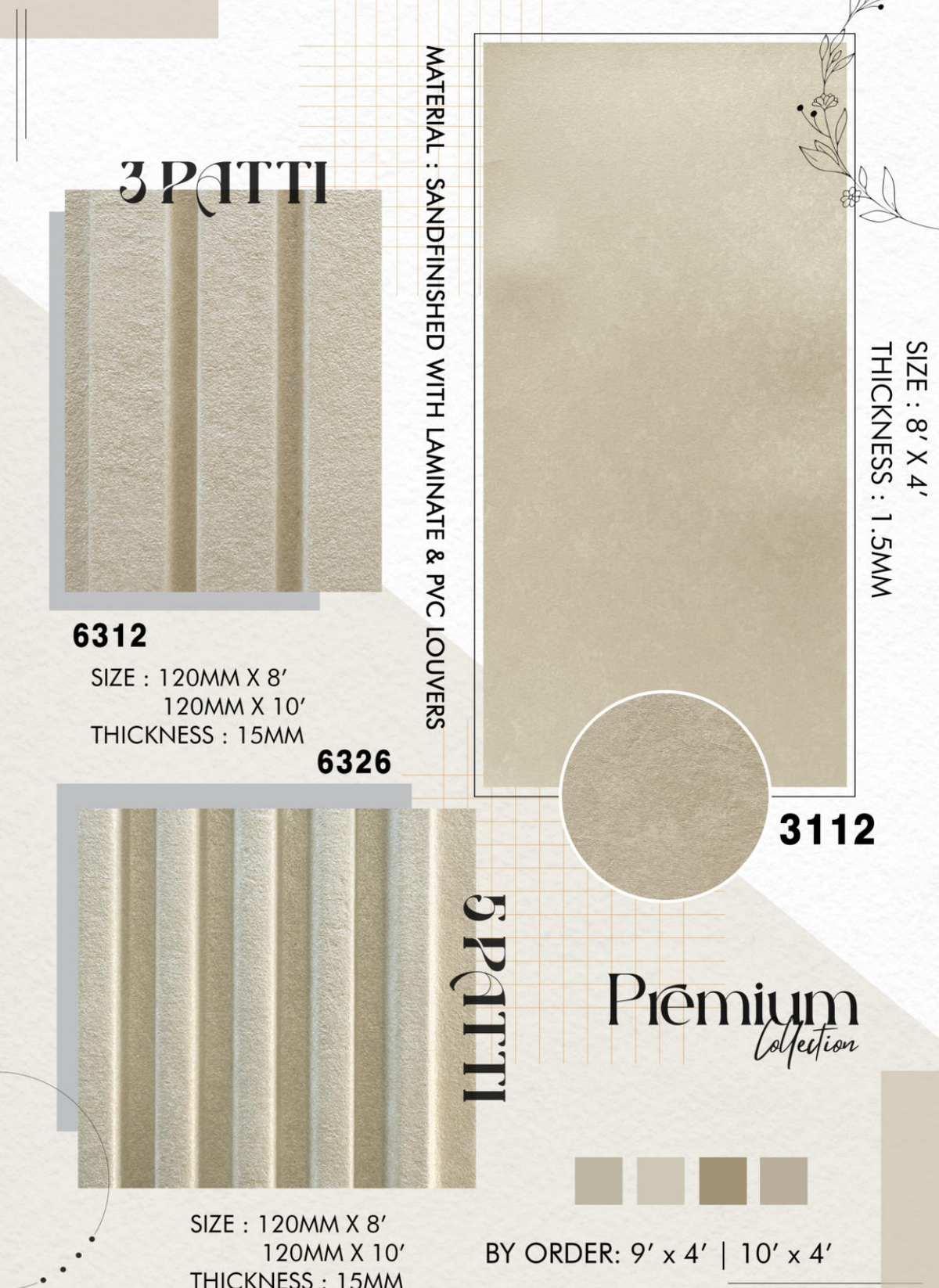 Sand 3112 swatch