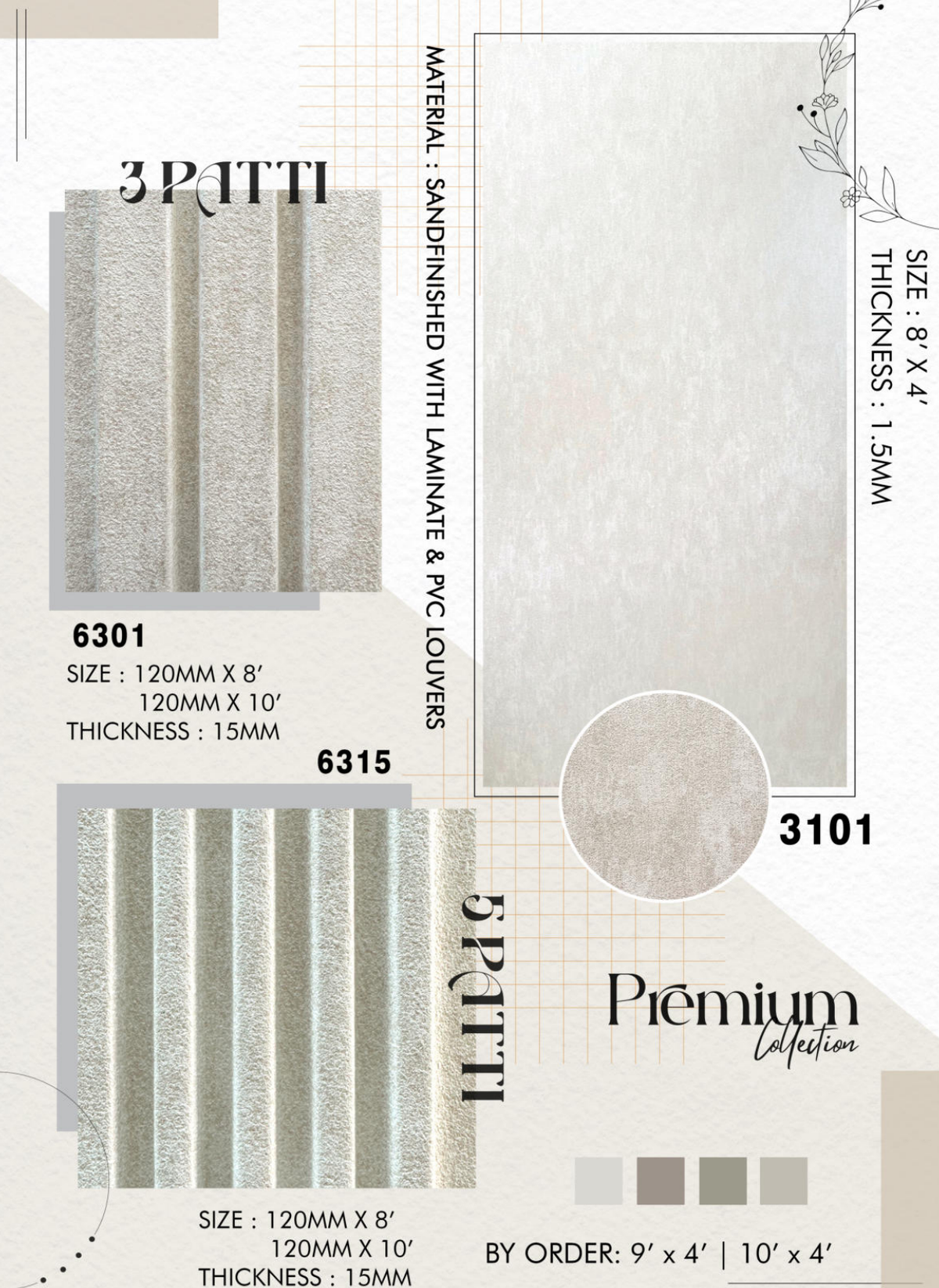 Sand 6301 swatch
