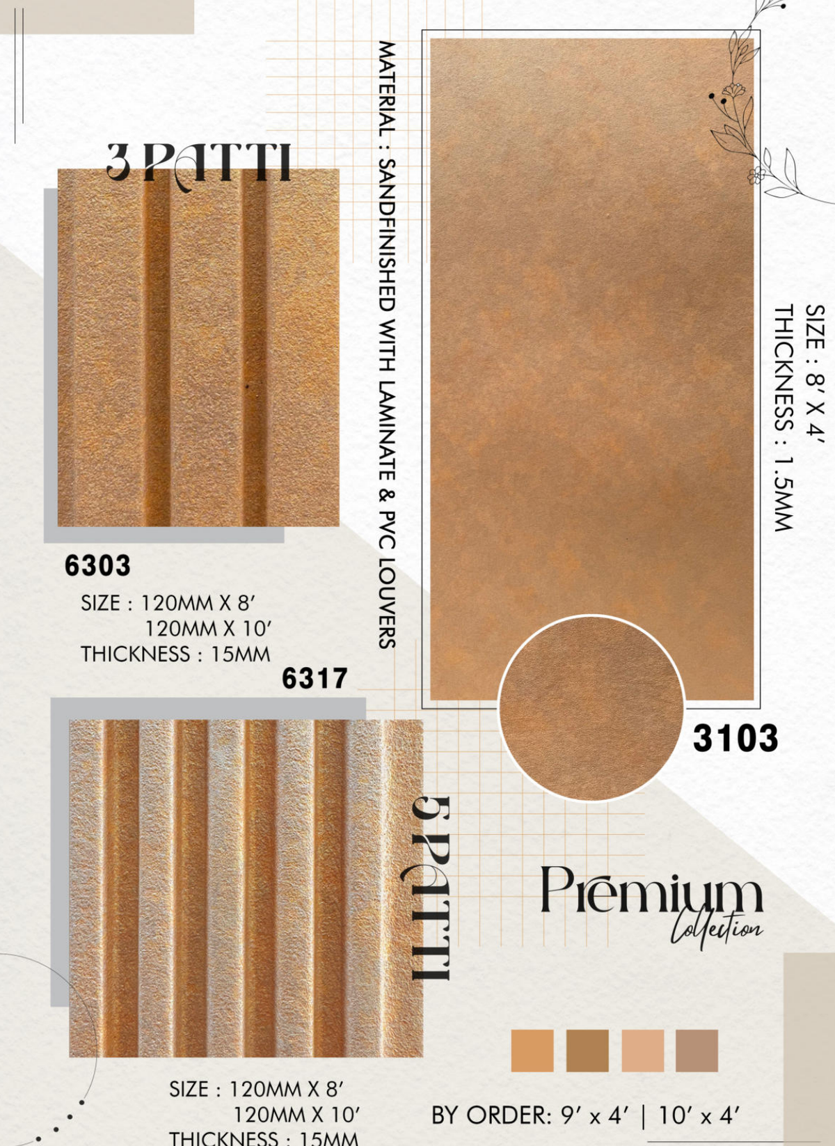 Sand 6303 swatch