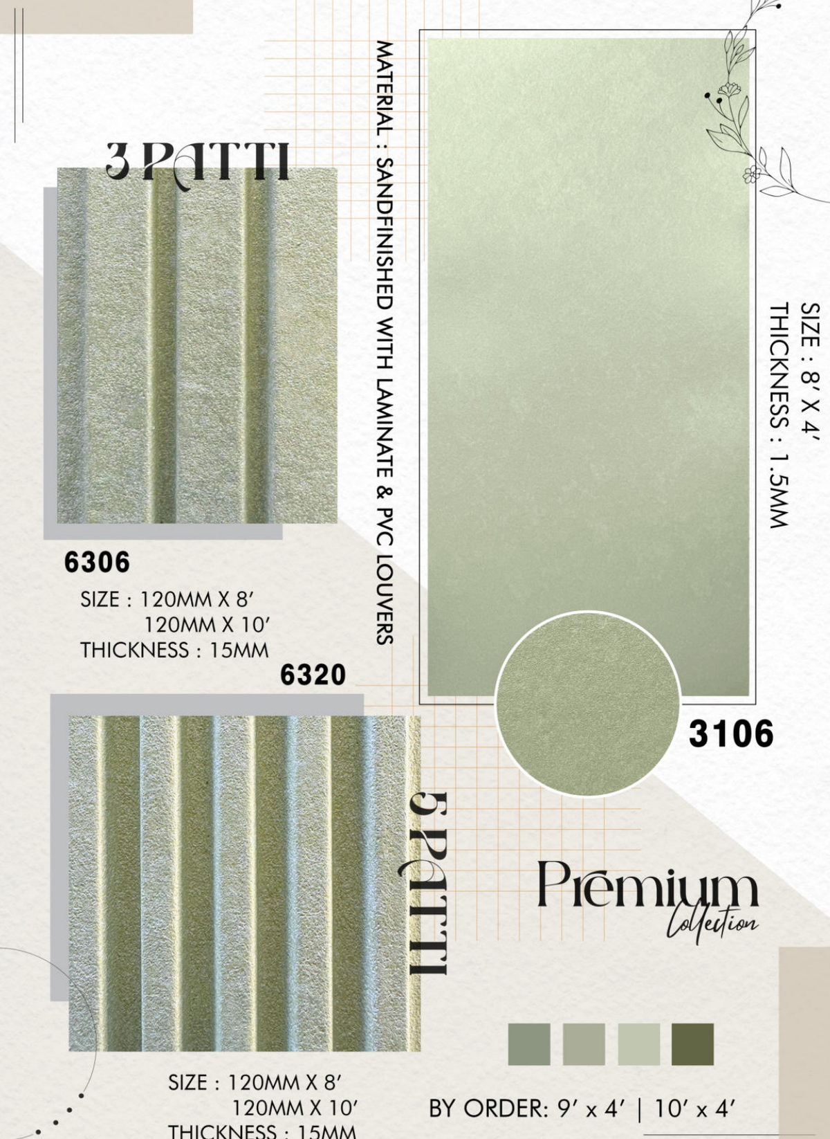 Sand 6306 swatch
