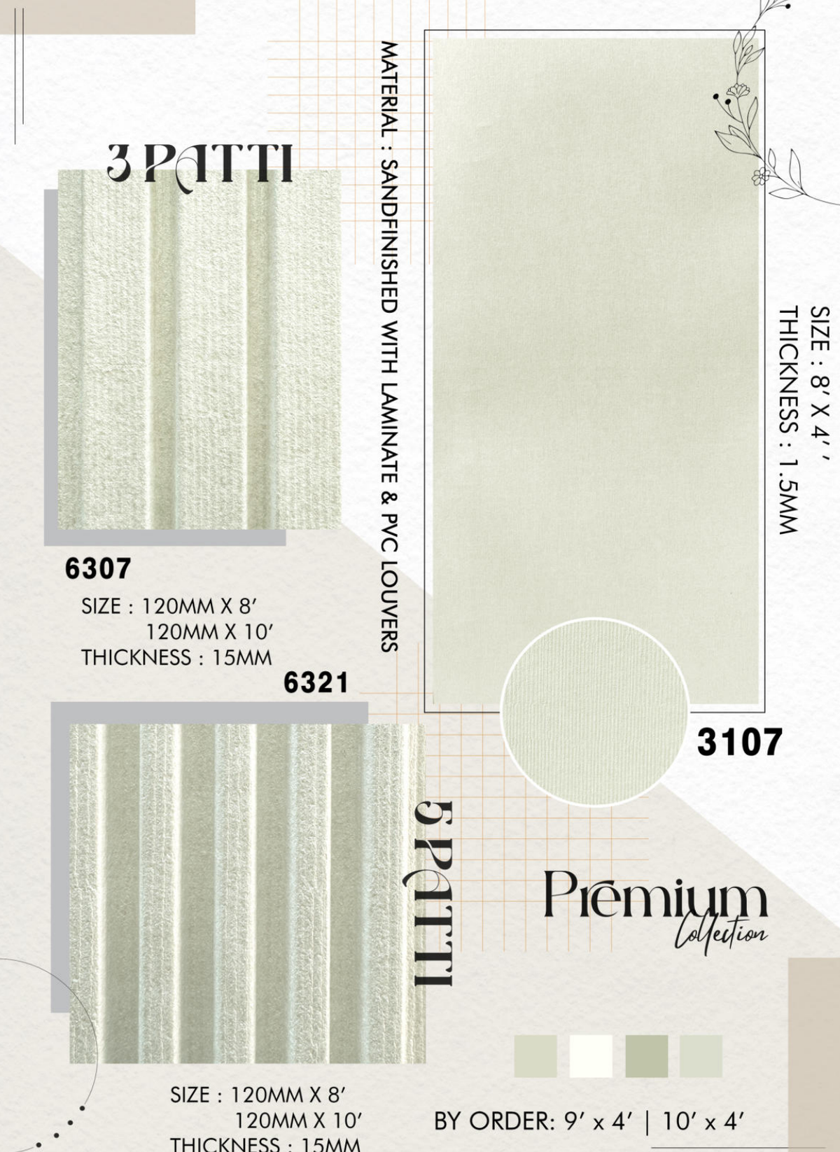 Sand 6307 swatch