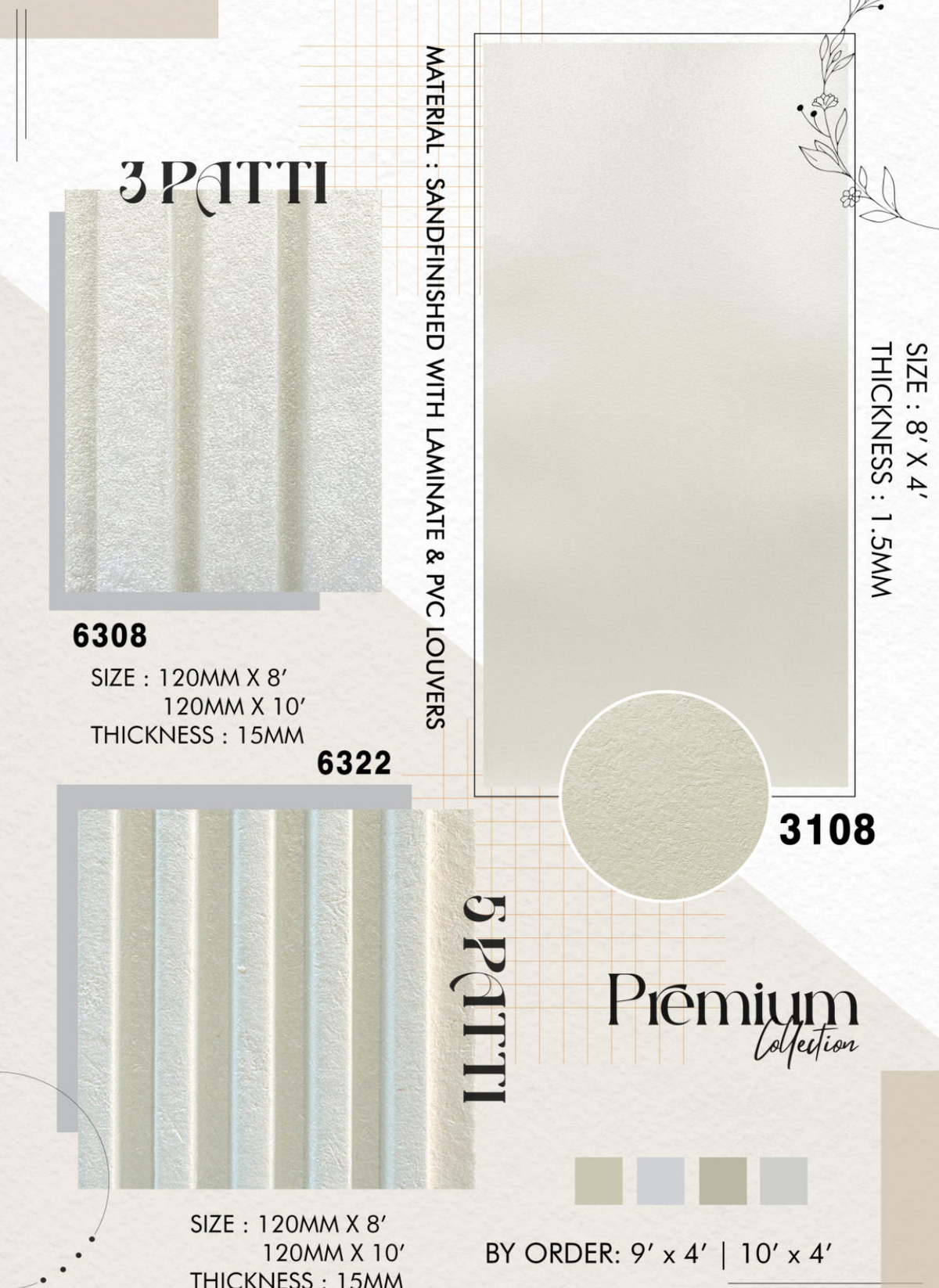 Sand 6322 swatch