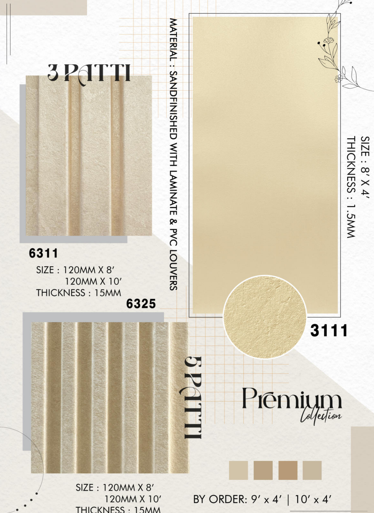 Sand 6325 swatch