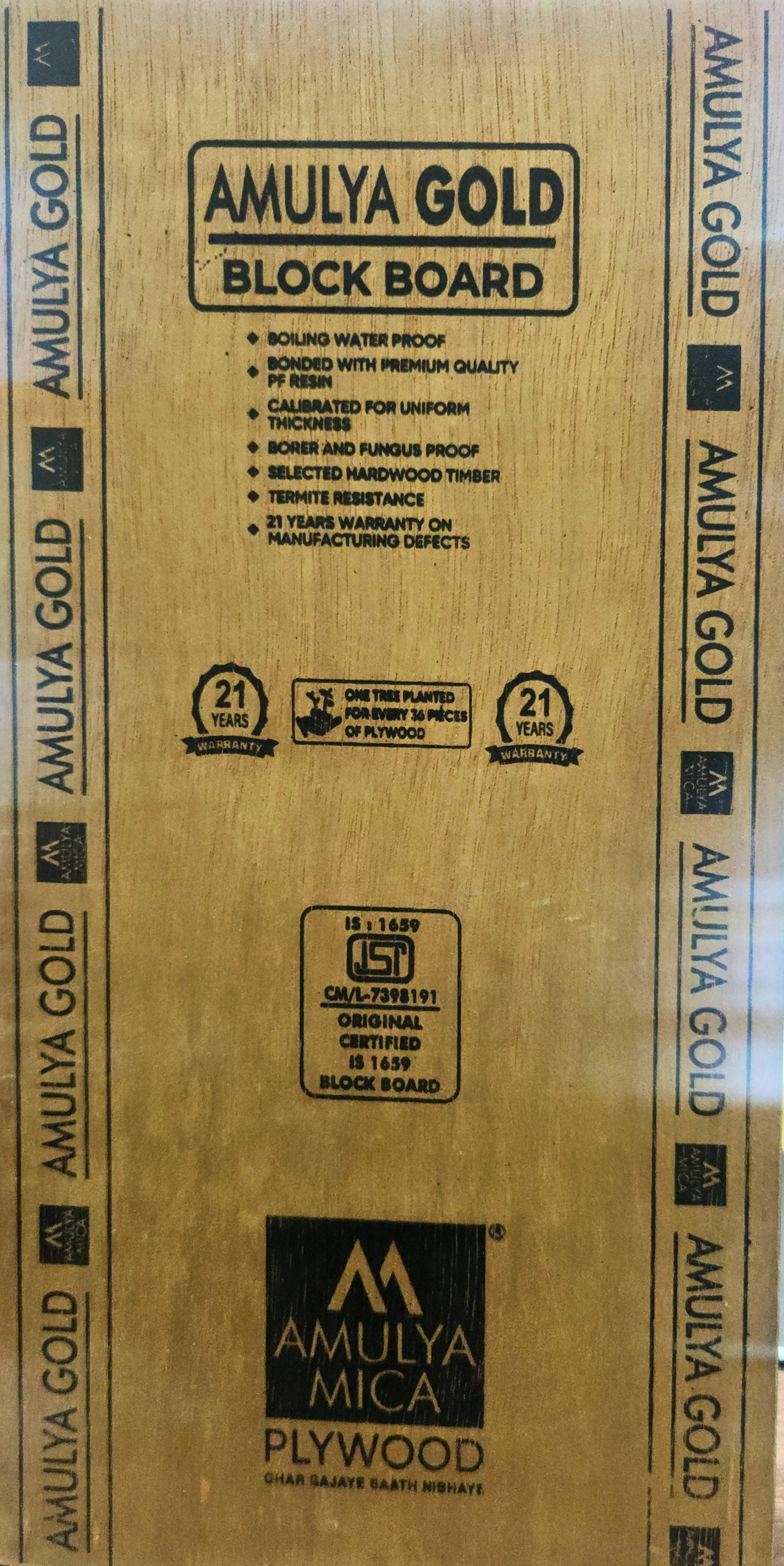 GOLD BLOCK BOARD Brown Wood Gloss Wall Panel - AmulyaMica