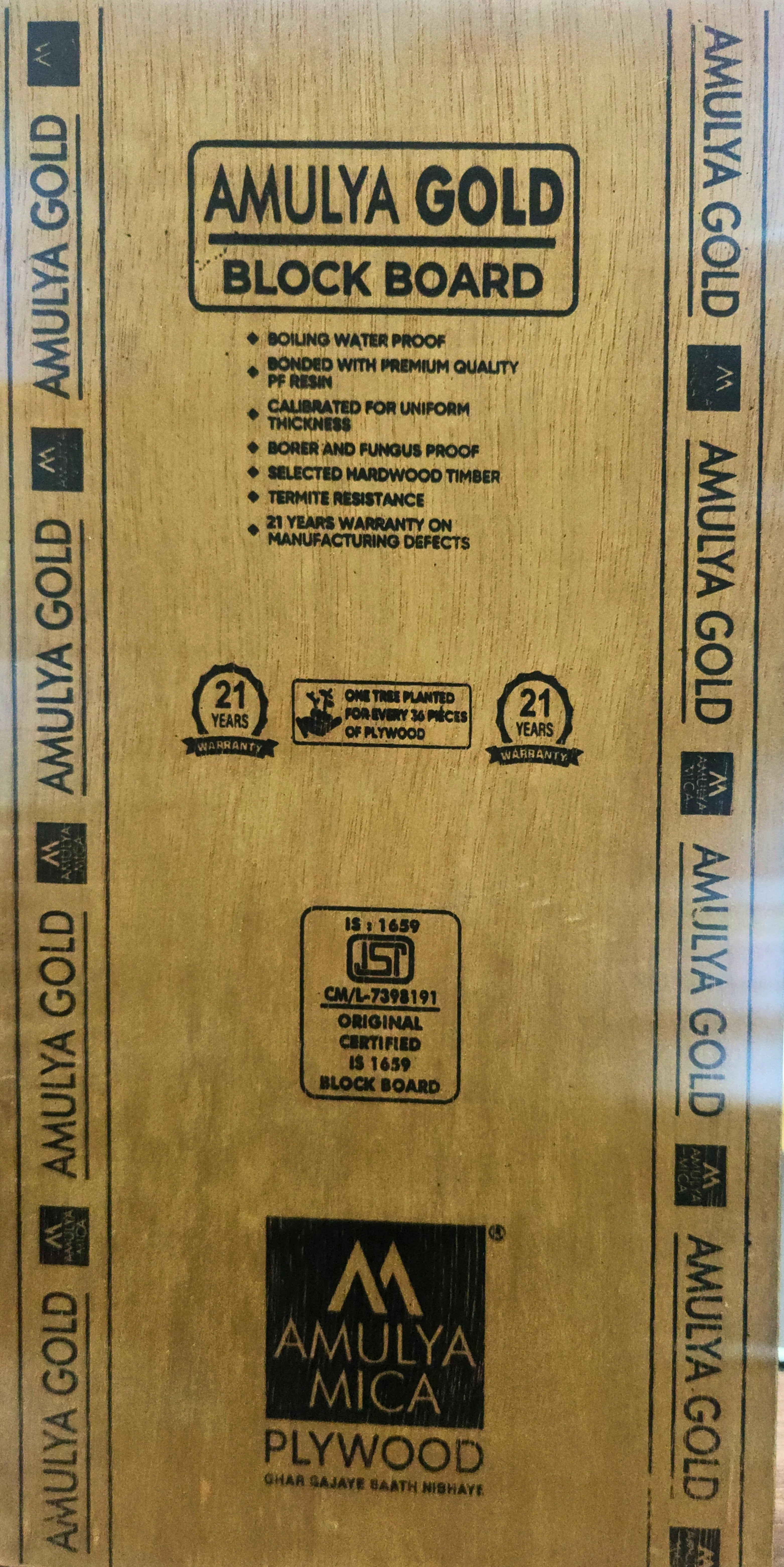GOLD BLOCK BOARD Brown Wood Gloss Wall Panel - AmulyaMica