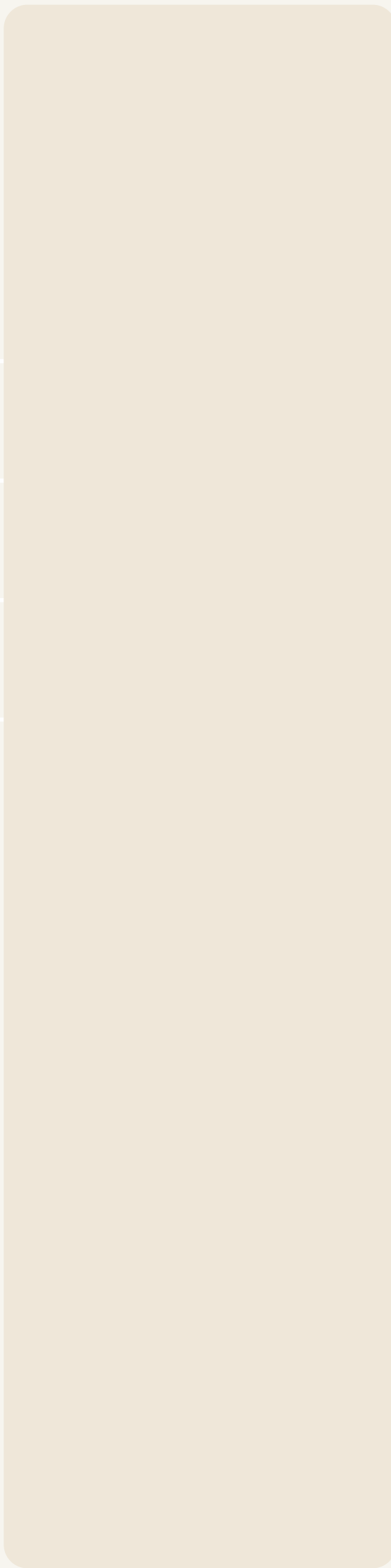 Brown Paper Cane Beige Mist 4702 A-155 decorative laminate swatch