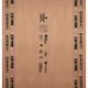 Centuryply Club Prime 8 ft. x 4 ft. 12 mm BWP/Marine Plywood Brown Wood Natural Laminate - Centuryply