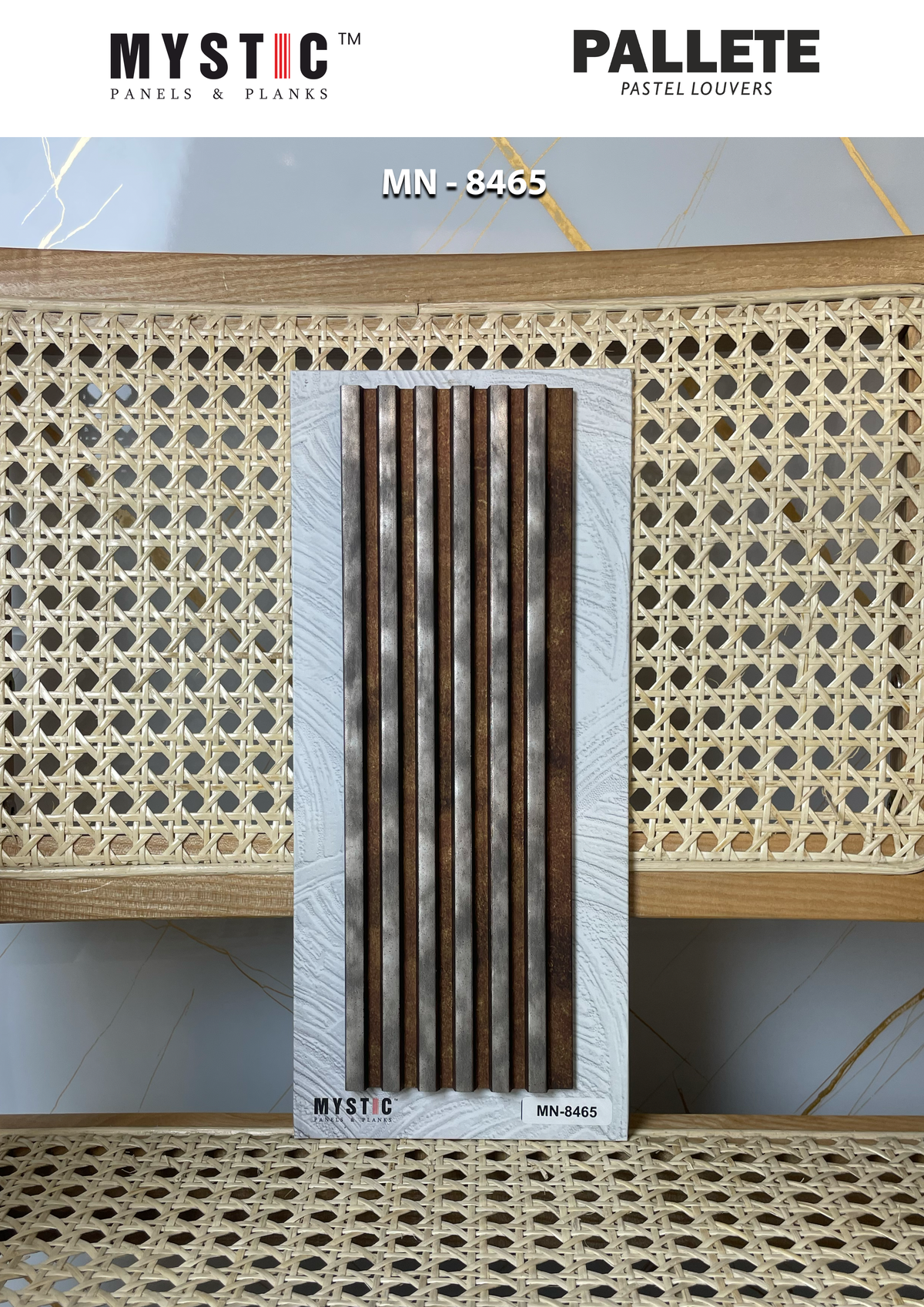 Silver-grey and brown textured louver sample MN-8465