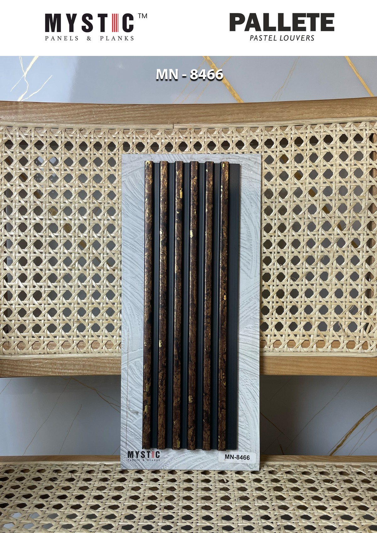 Dark bronze patina louver with black grooves MN-8466
