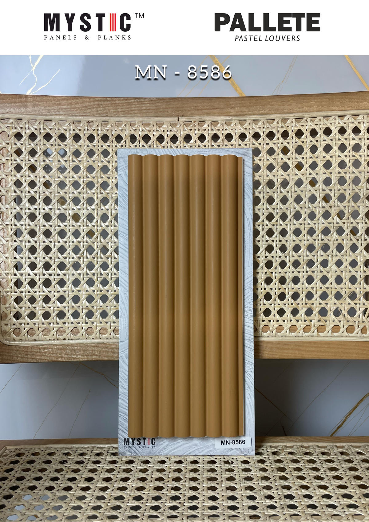 Ochre tan matte fluted louver sample MN-8586
