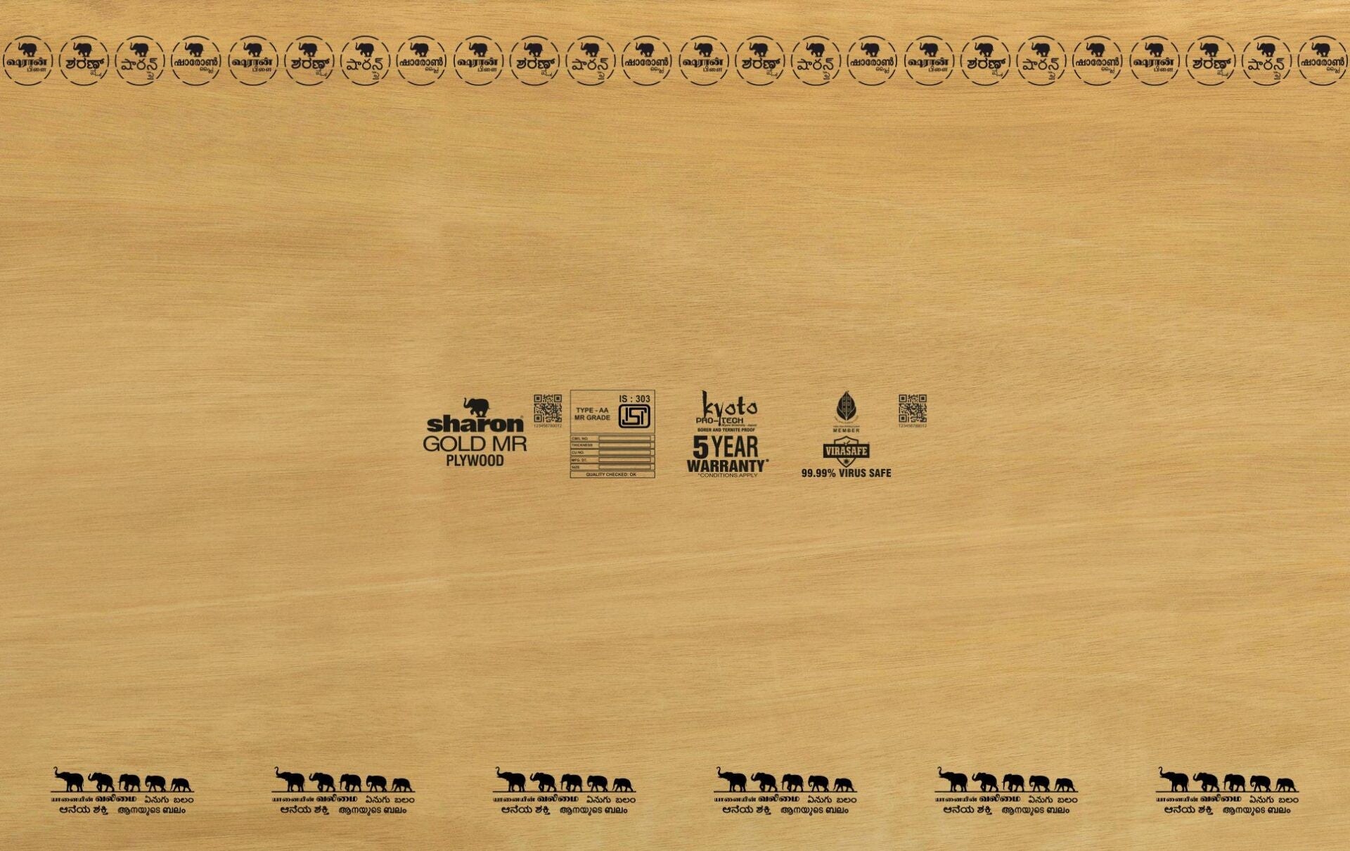 Sharon GOLD MR Plywood MR 8*4 ft 25 mm - SHR-GOLMR-MR-25